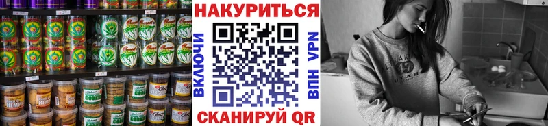 даркнет сайт  KRAKEN рабочий сайт  Еда ТГК марихуана  Шенкурск 