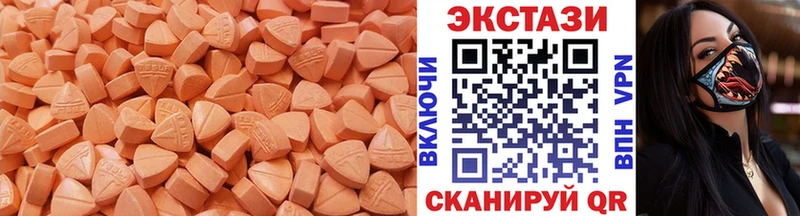 Экстази таблы  Шенкурск 