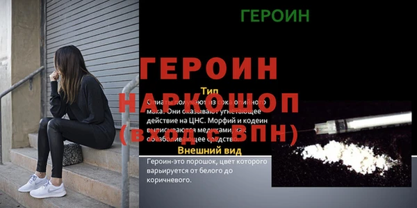марки nbome Балабаново