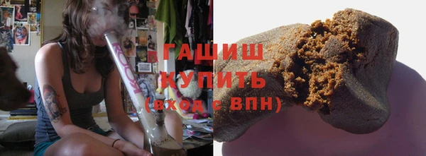гидропоника Аркадак