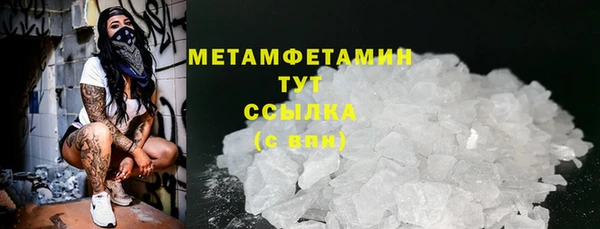 стаф Баксан