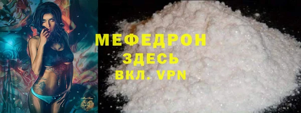 стаф Баксан