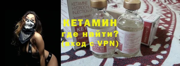 стаф Баксан