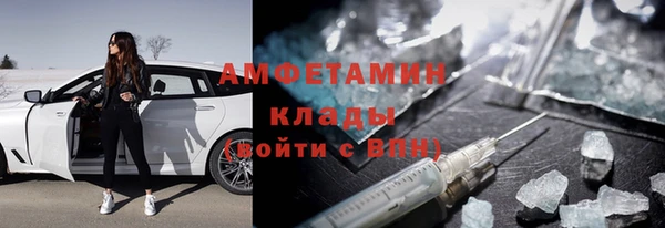 метамфетамин Балахна