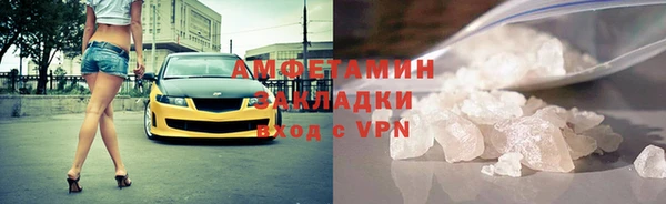 марки nbome Балабаново