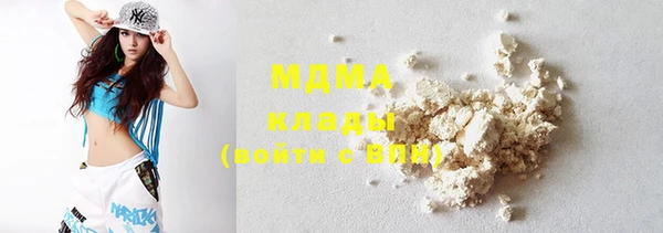 стаф Баксан