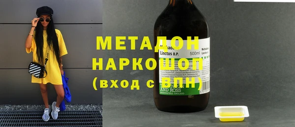 метамфетамин Балахна