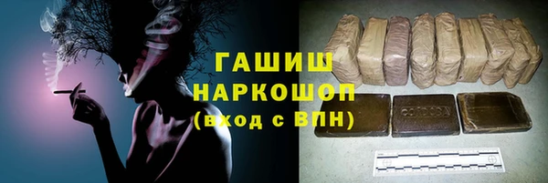 метамфетамин Балахна