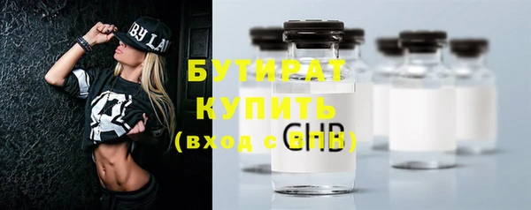 марки nbome Балабаново