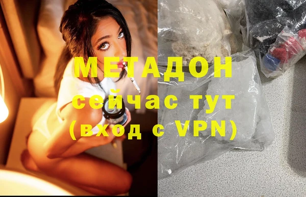 марки nbome Балабаново