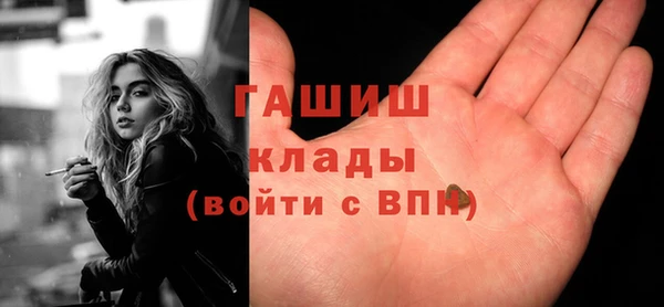 марки nbome Балабаново