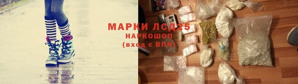 марки nbome Балабаново