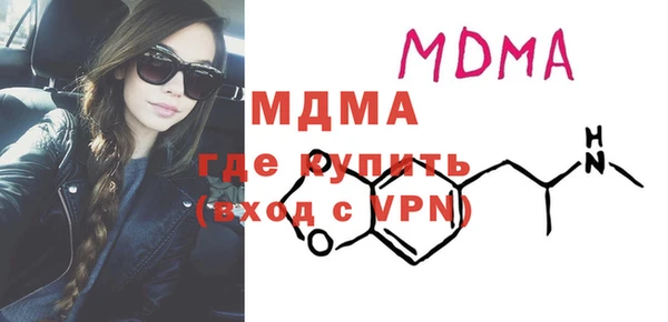 метамфетамин Балахна