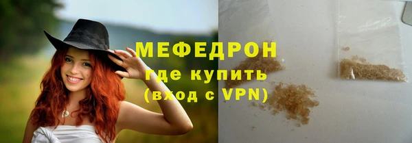 стаф Баксан