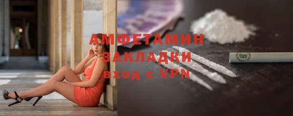 стаф Баксан
