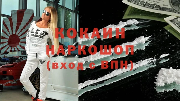 соль курить ск Арсеньев
