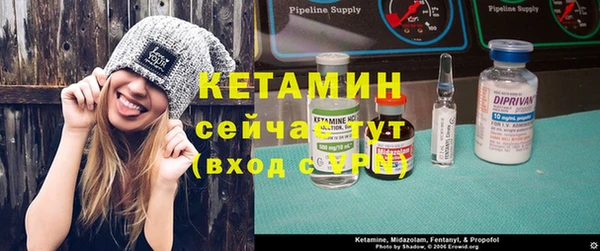 метамфетамин Балахна