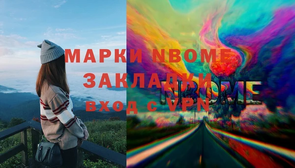 метамфетамин Балахна