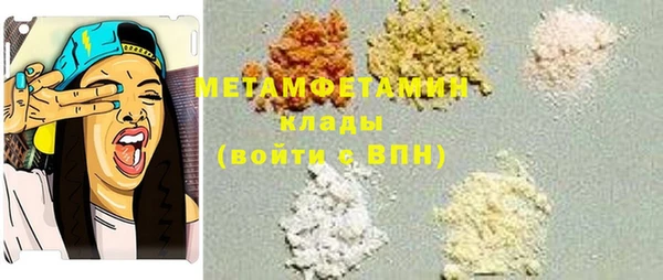 метамфетамин Балахна