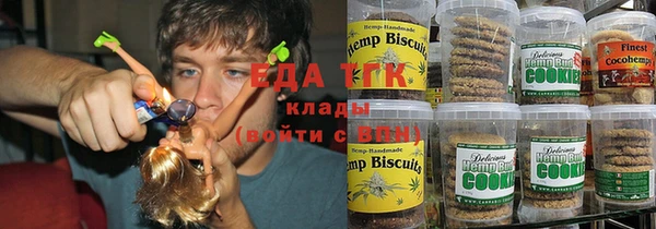 стаф Баксан