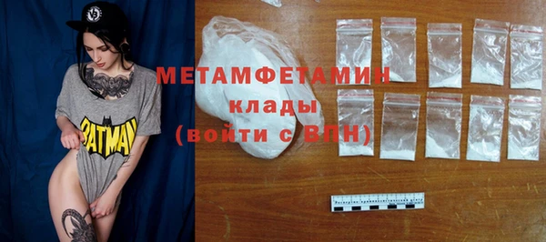 метамфетамин Балахна
