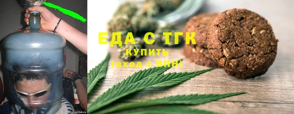 метамфетамин Балахна