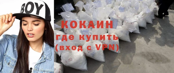 метамфетамин Балахна