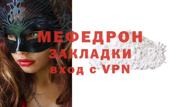 стаф Баксан