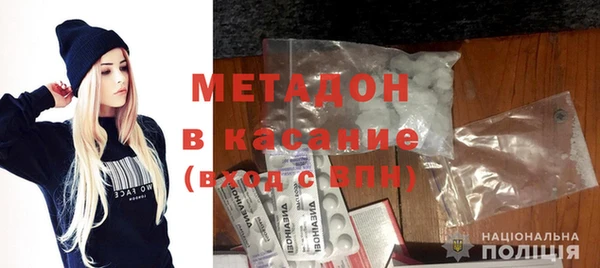 марки nbome Балабаново