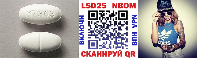 LSD-25 экстази кислота  купить закладку  Шенкурск 