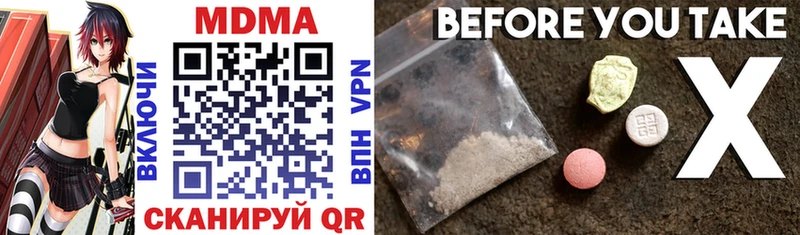 цены   Шенкурск  MDMA кристаллы 