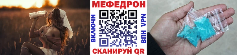 Мефедрон mephedrone  Шенкурск 
