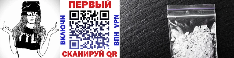 Первитин Декстрометамфетамин 99.9% Шенкурск