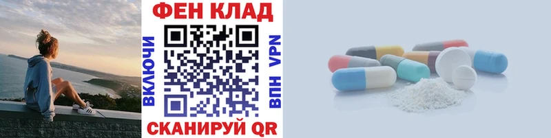 Первитин мет  дарк нет телеграм  Шенкурск 