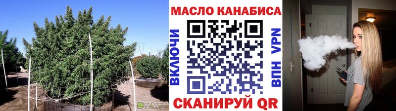 Дистиллят ТГК жижа  гидра ССЫЛКА  Шенкурск  дарнет шоп 